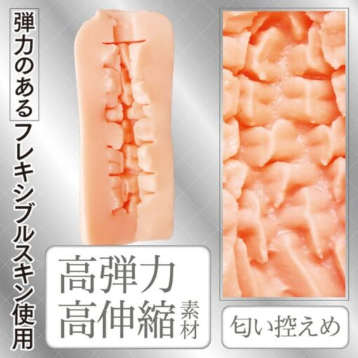 Artificial Intelligence Mini Vagina No.03 Masturbator - Image 4